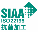 SIAA for KOHKIN 一般社団法人抗菌製品技術協議会